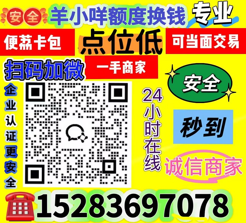 京东白条怎么套出来现金？京东白条提现合法吗？