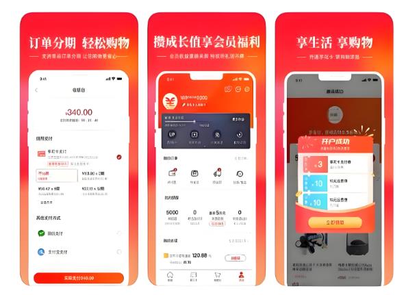 羊小咩便荔卡包额度消费变现指南（如何正规套现）