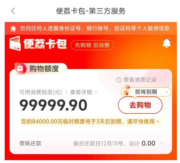 360截图20260212111912834.jpg