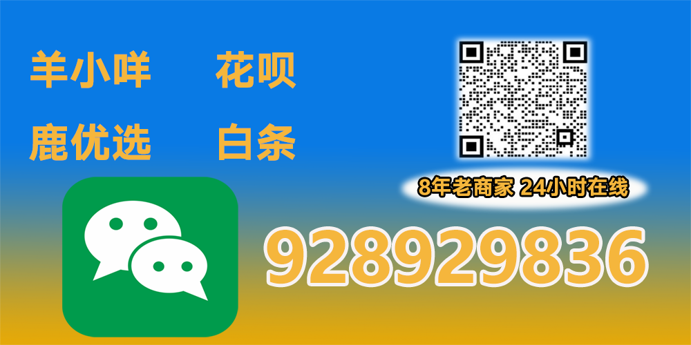 羊小咩使用方法，羊小咩便荔卡包怎么套出来教程